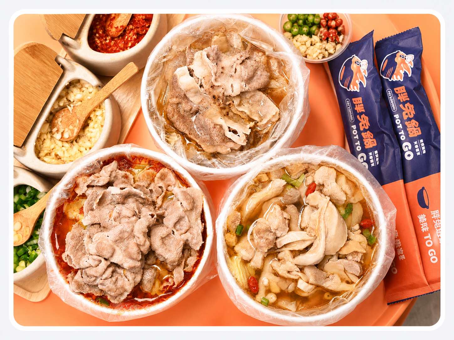 胖兔鍋三款鍋物與湯底配料