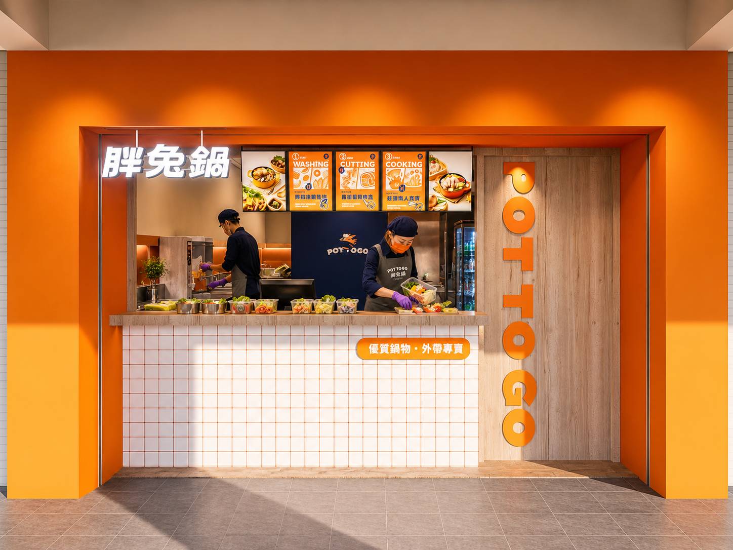 胖兔鍋店內備料工作場景